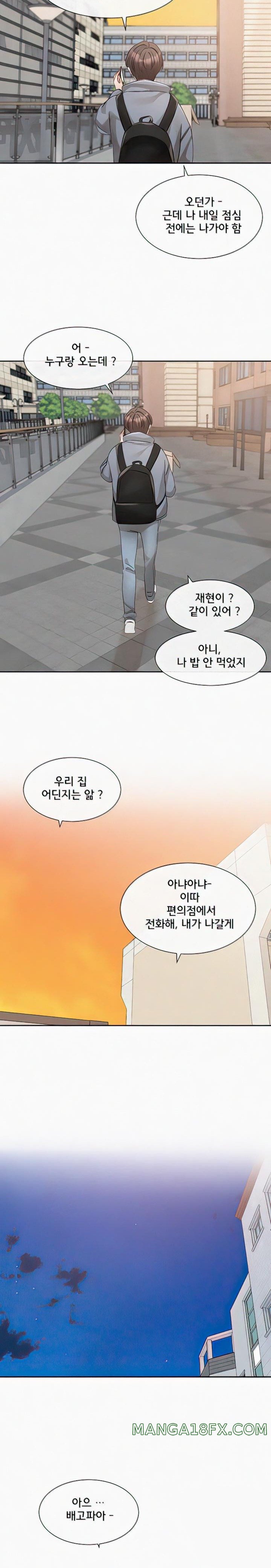 Circles Raw Chapter 146 - Page 14