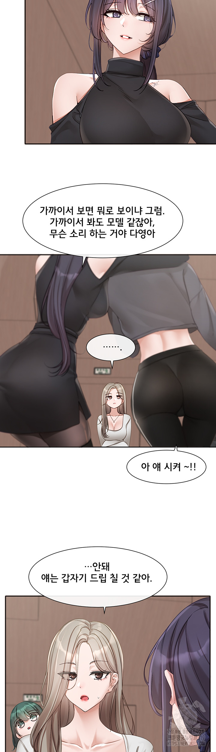 Circles Raw Chapter 152 - Page 30