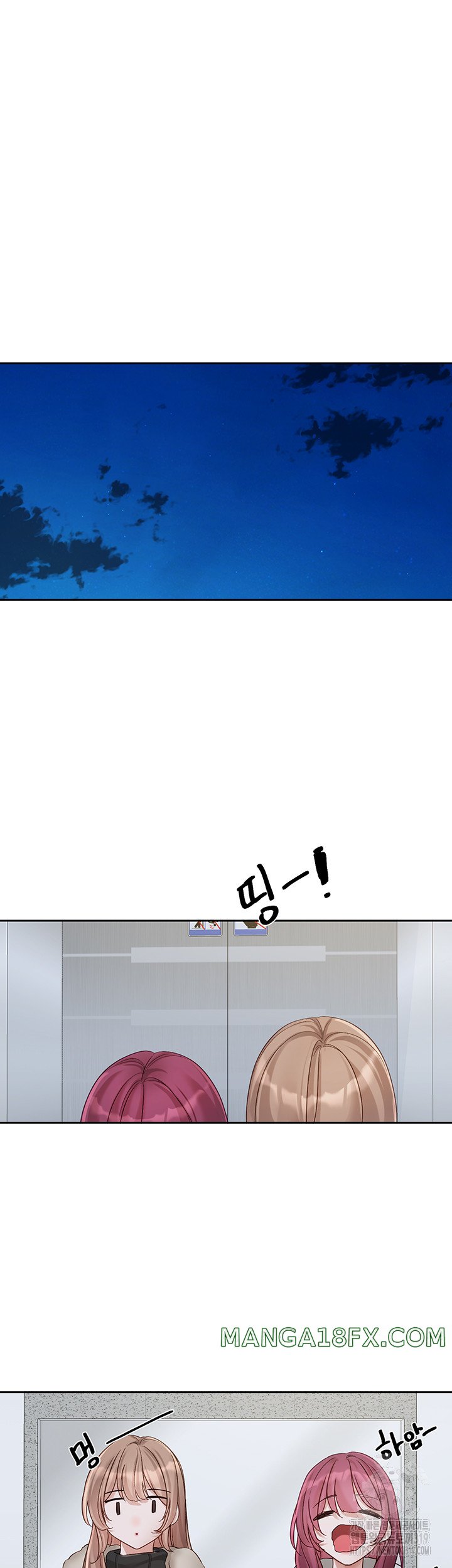 Circles Raw Chapter 152 - Page 33