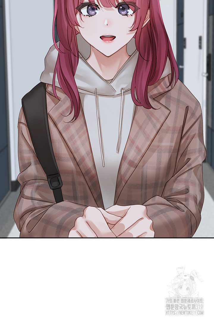 Circles Raw Chapter 152 - Page 39