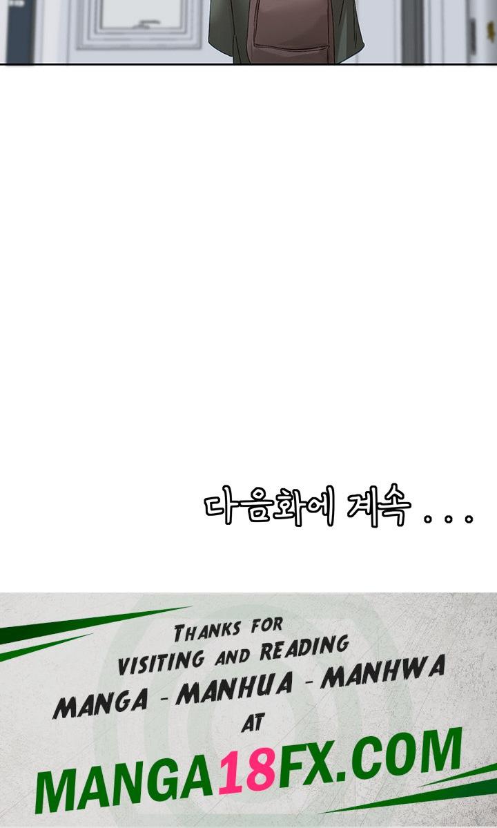 Circles Raw Chapter 152 - Page 41