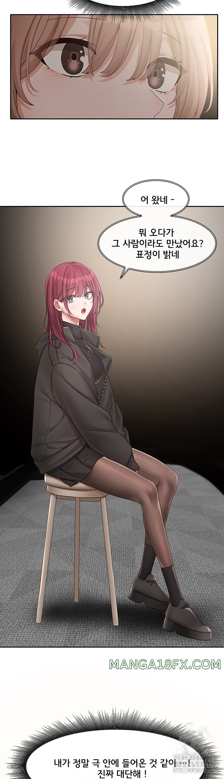 Circles Raw Chapter 155 - Page 10