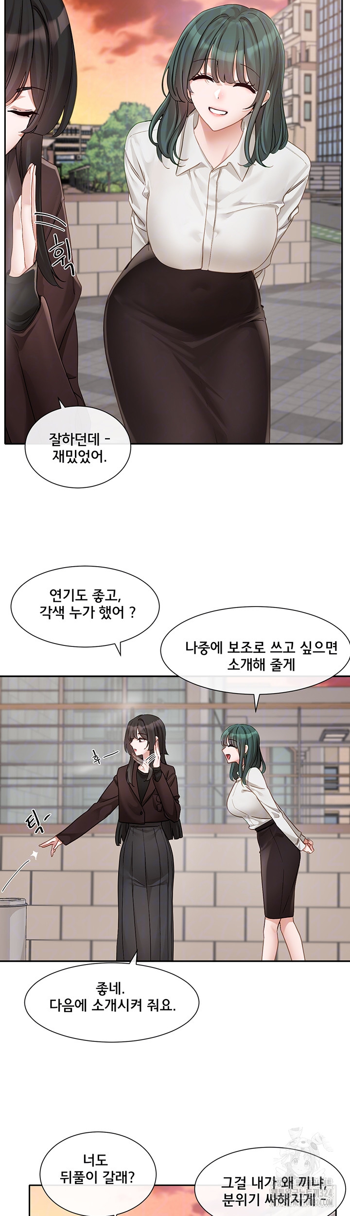 Circles Raw Chapter 156 - Page 12