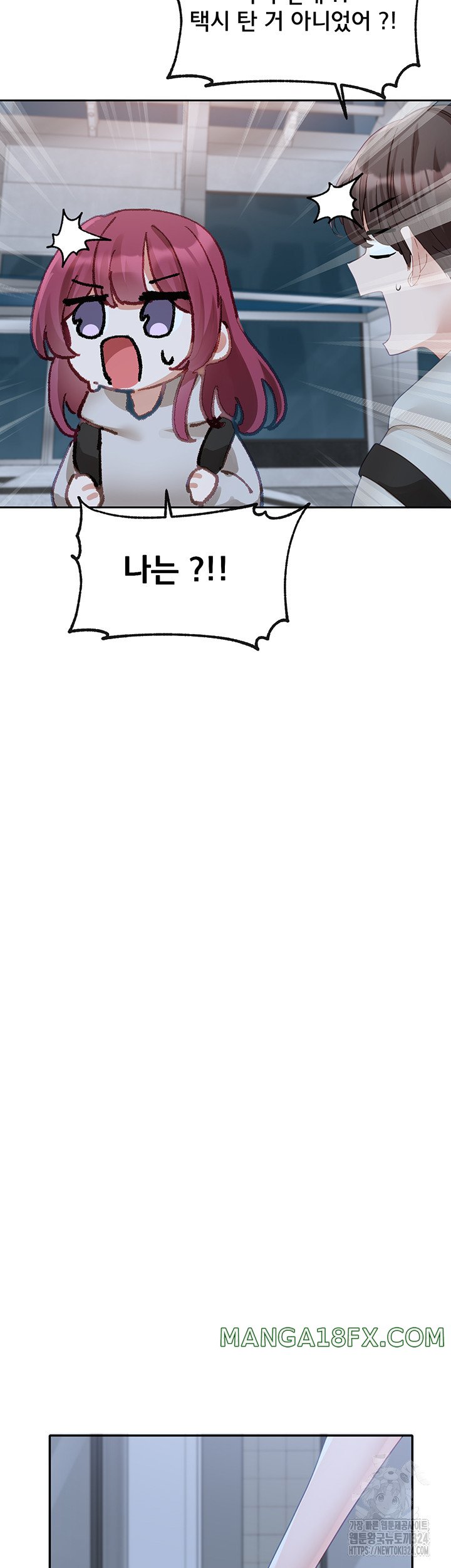 Circles Raw Chapter 156 - Page 23