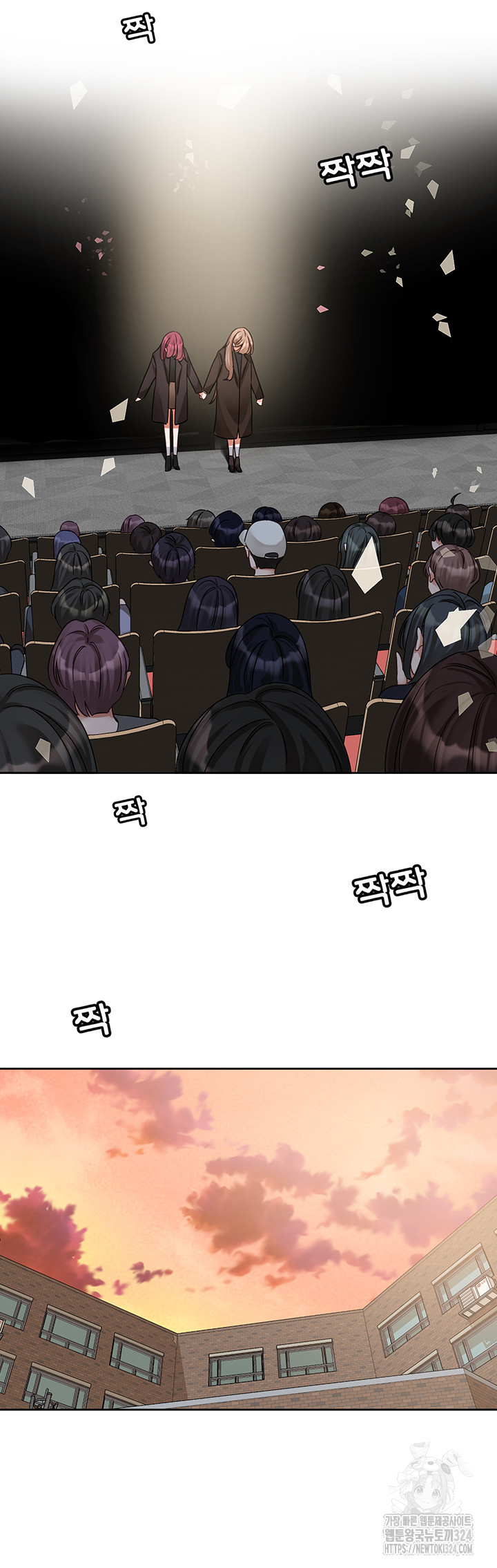 Circles Raw Chapter 156 - Page 3