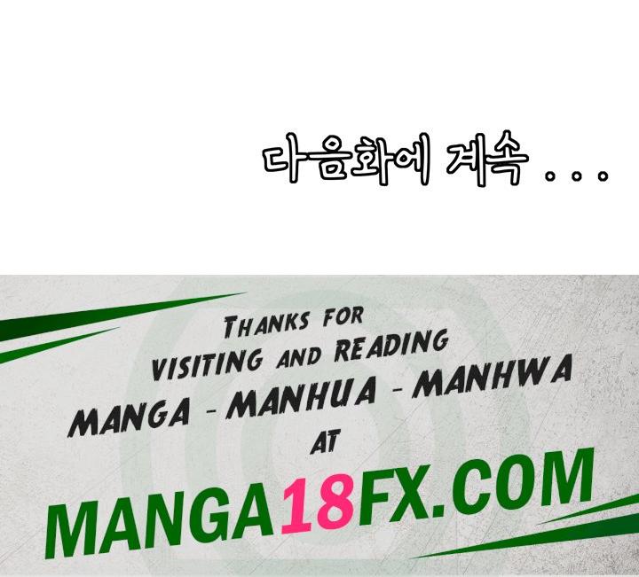 Circles Raw Chapter 156 - Page 53