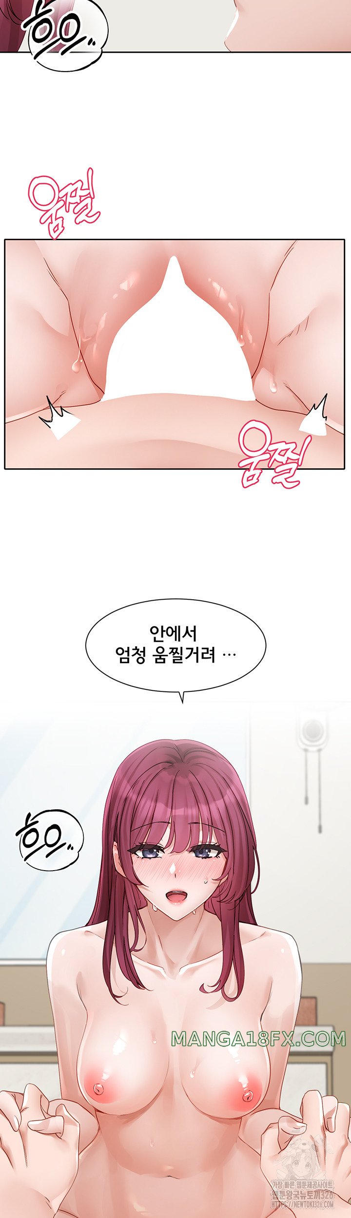 Circles Raw Chapter 159 - Page 15