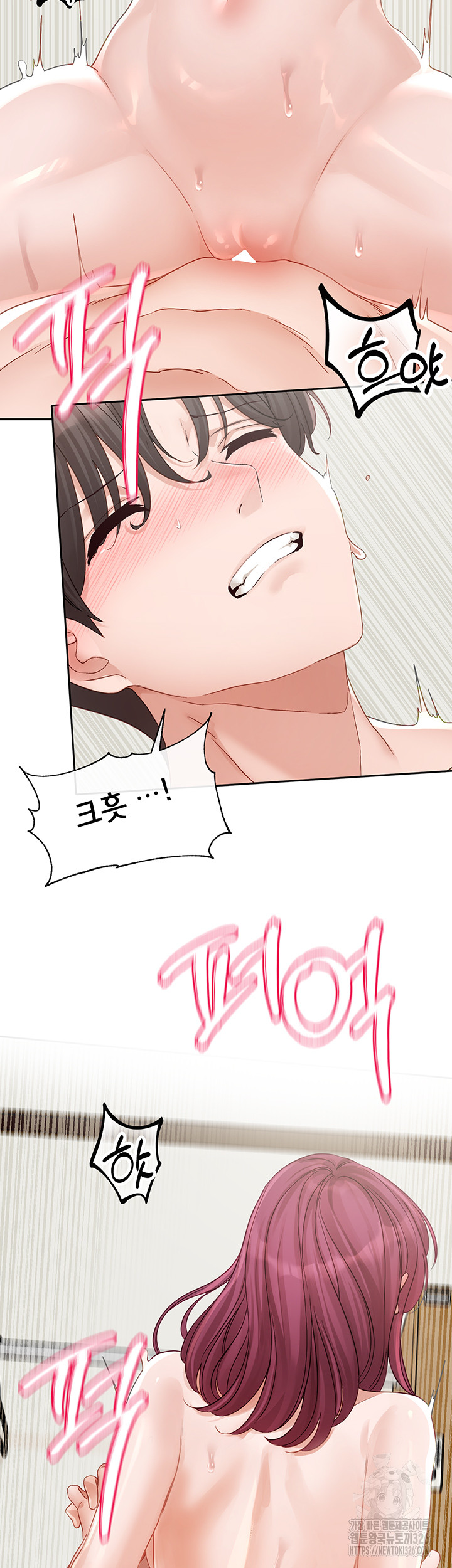 Circles Raw Chapter 159 - Page 19