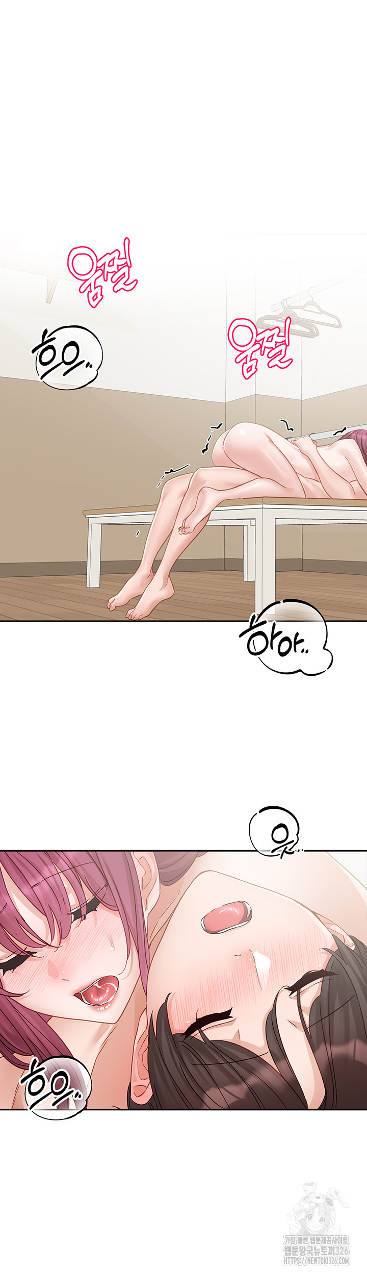 Circles Raw Chapter 159 - Page 30