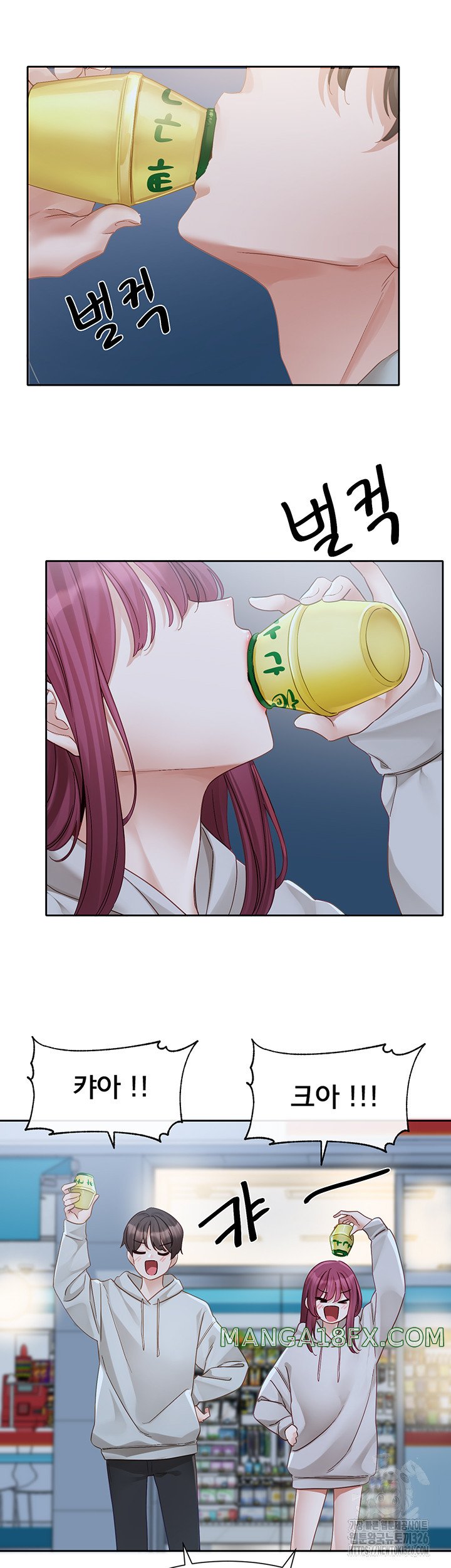 Circles Raw Chapter 159 - Page 33