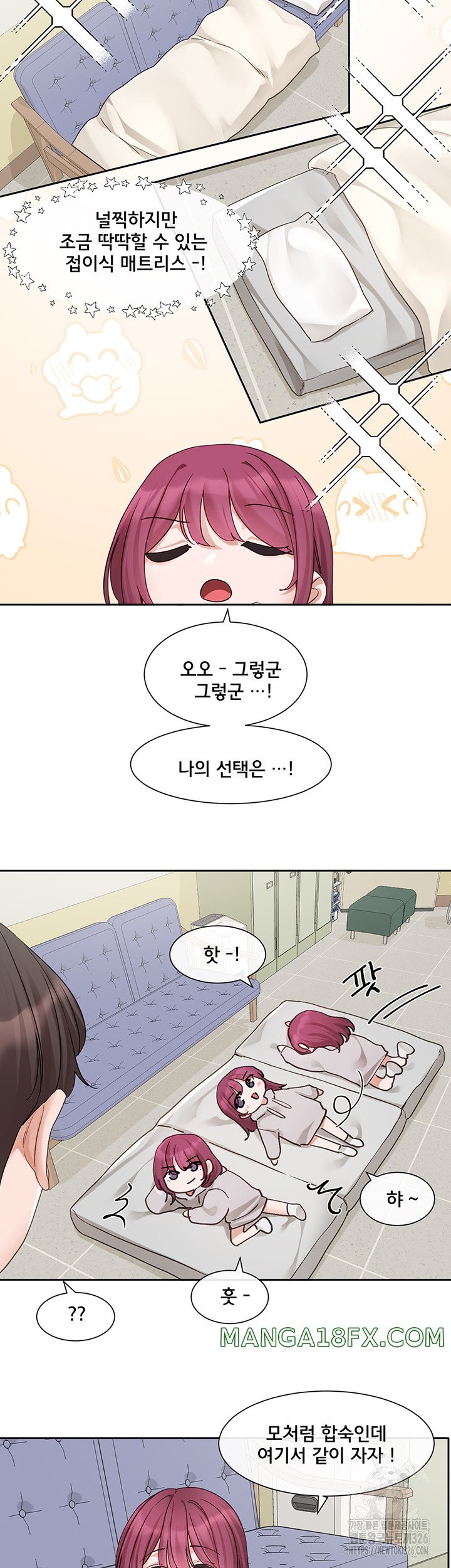 Circles Raw Chapter 159 - Page 37