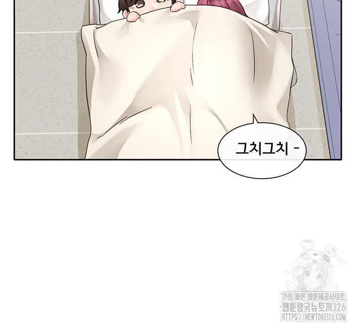 Circles Raw Chapter 159 - Page 39