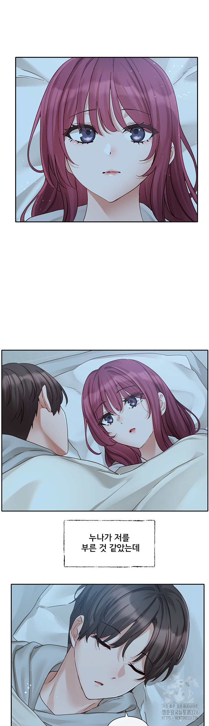 Circles Raw Chapter 159 - Page 42