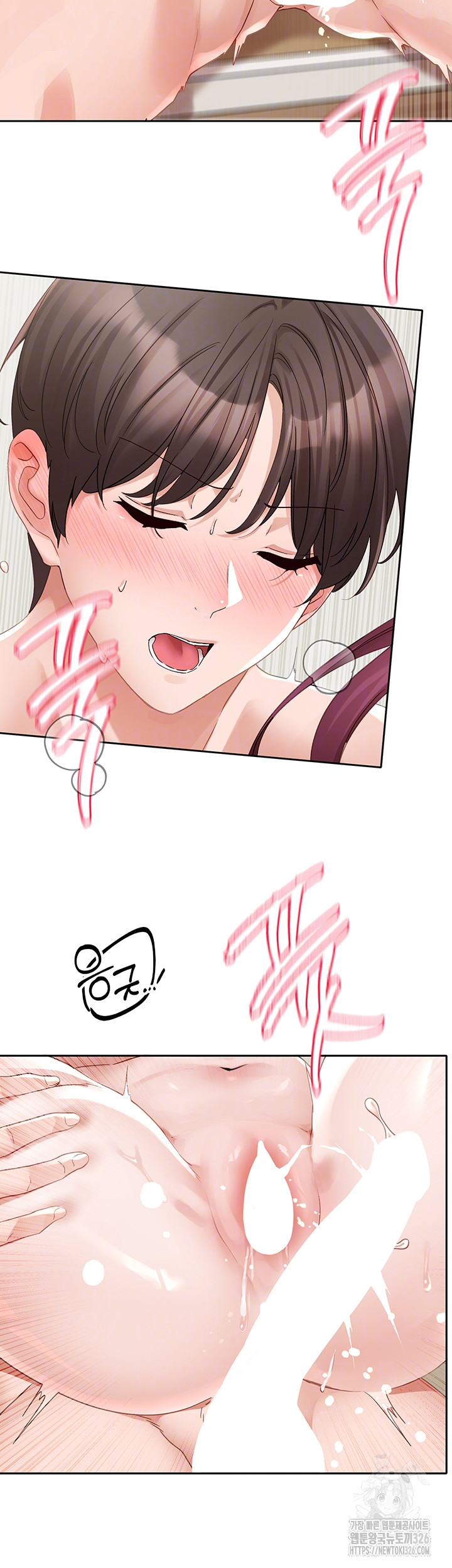 Circles Raw Chapter 159 - Page 7