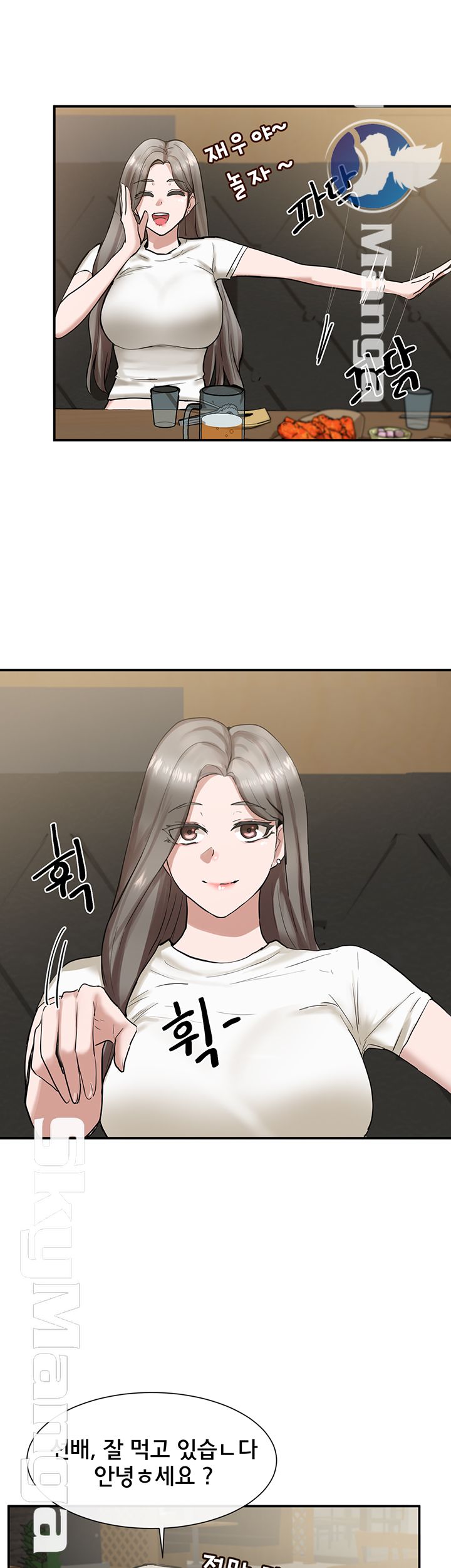 Circles Raw Chapter 16 - Page 16