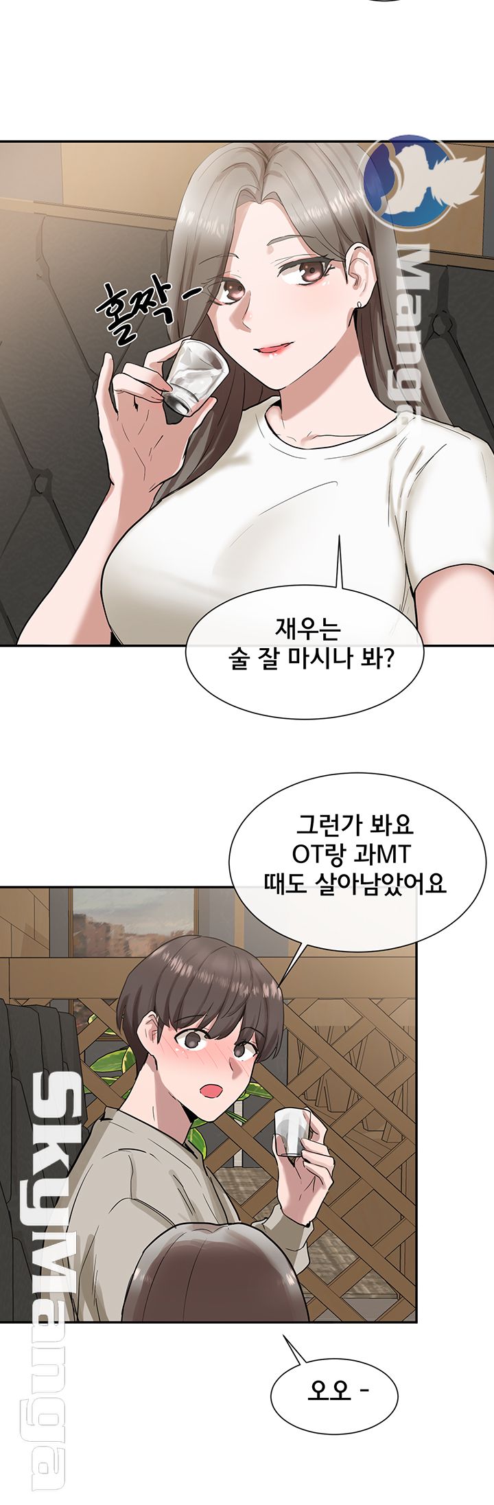 Circles Raw Chapter 16 - Page 19