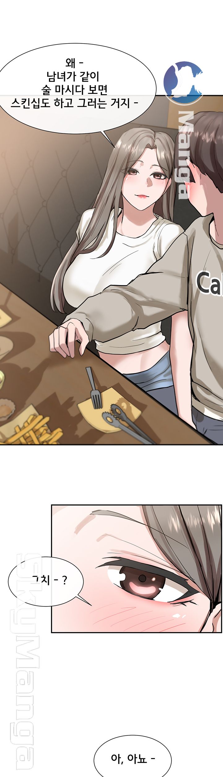 Circles Raw Chapter 16 - Page 26