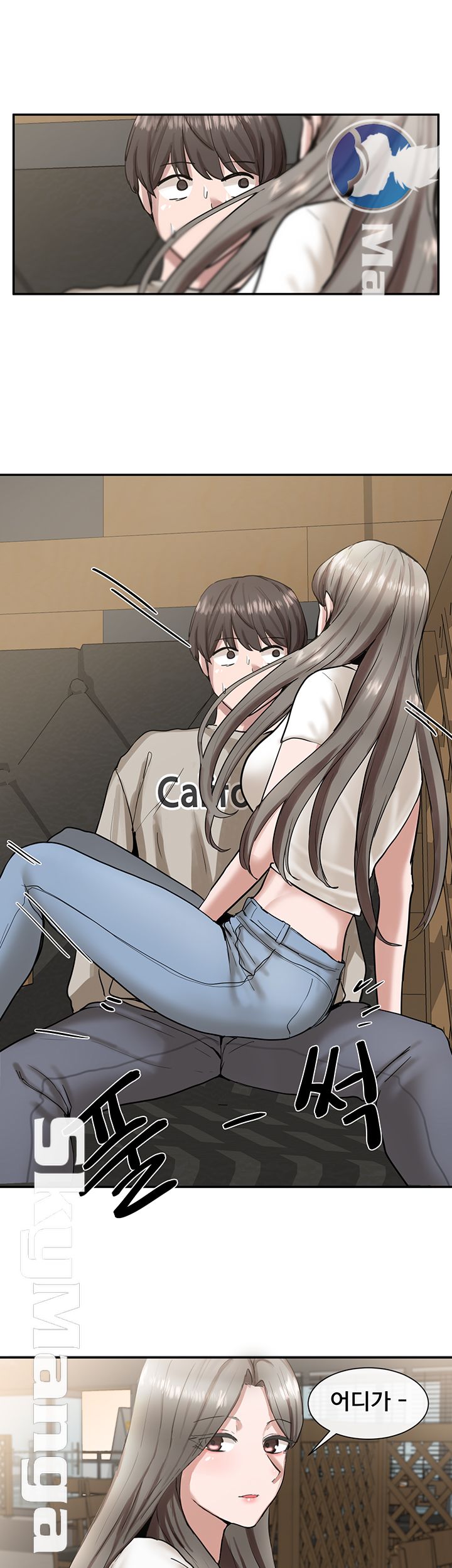 Circles Raw Chapter 16 - Page 46