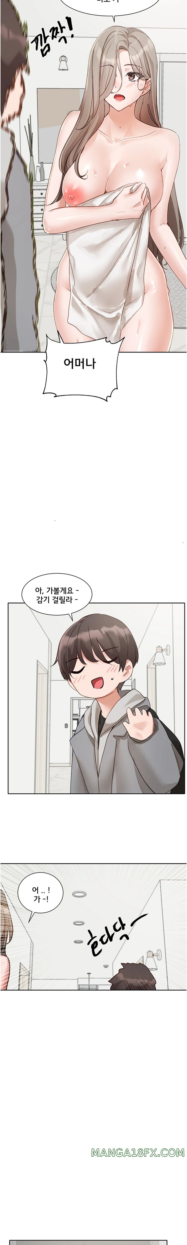 Circles Raw Chapter 162 - Page 19