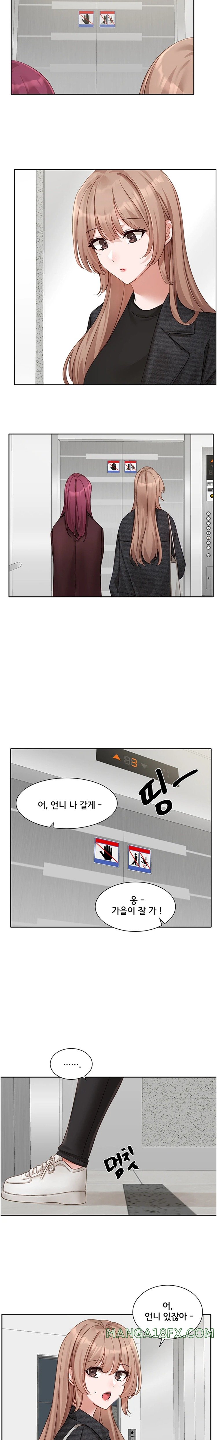 Circles Raw Chapter 162 - Page 20