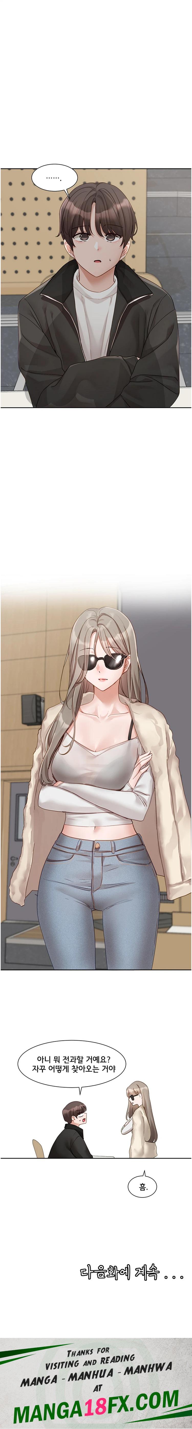 Circles Raw Chapter 162 - Page 23