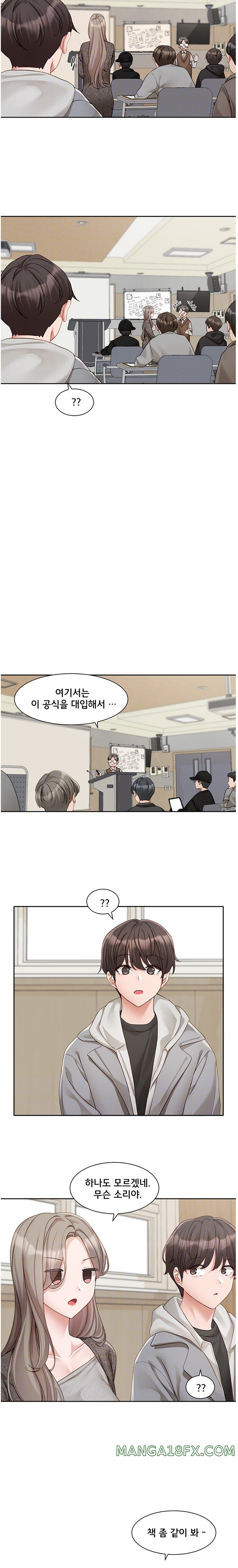 Circles Raw Chapter 162 - Page 6