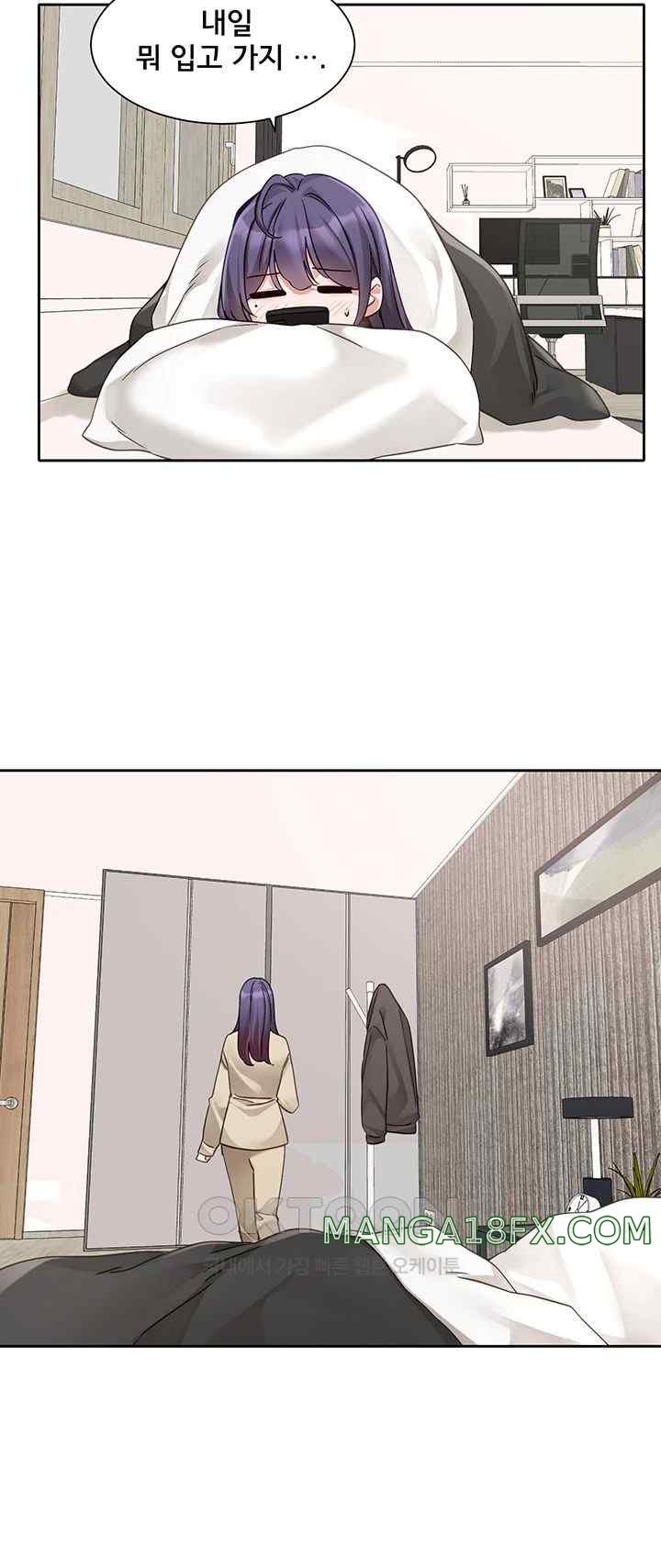 Circles Raw Chapter 168 - Page 18