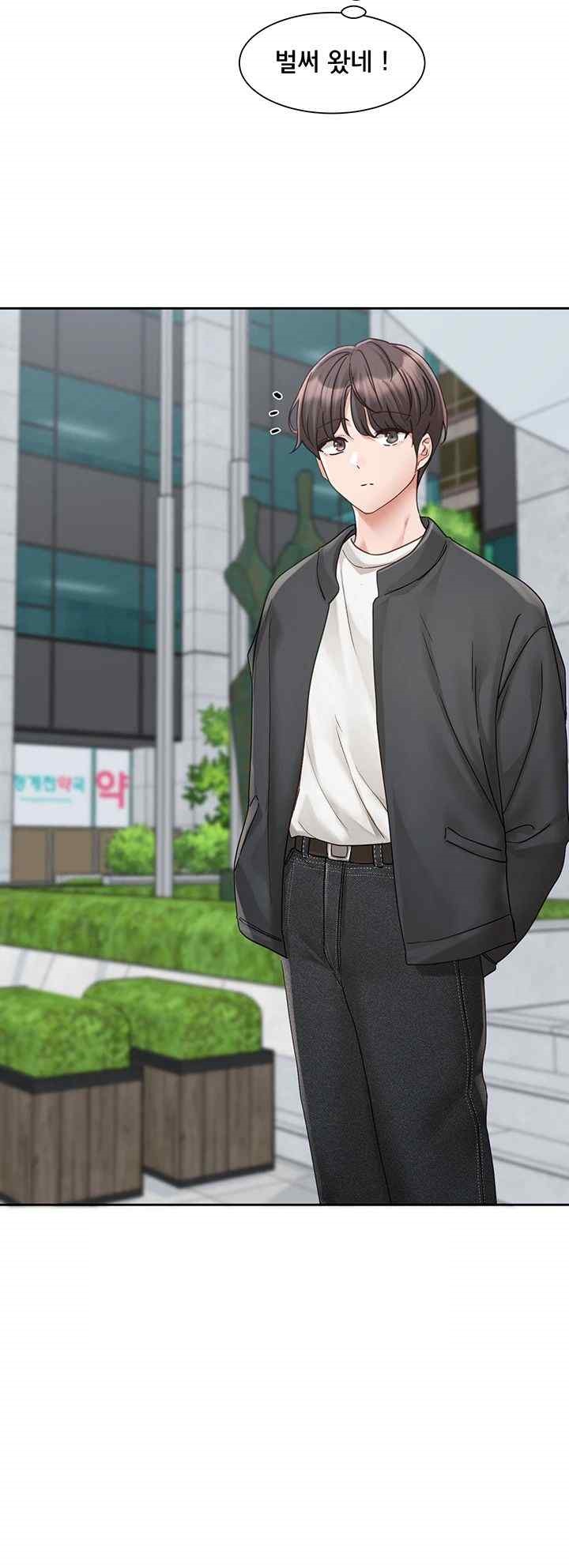 Circles Raw Chapter 168 - Page 21