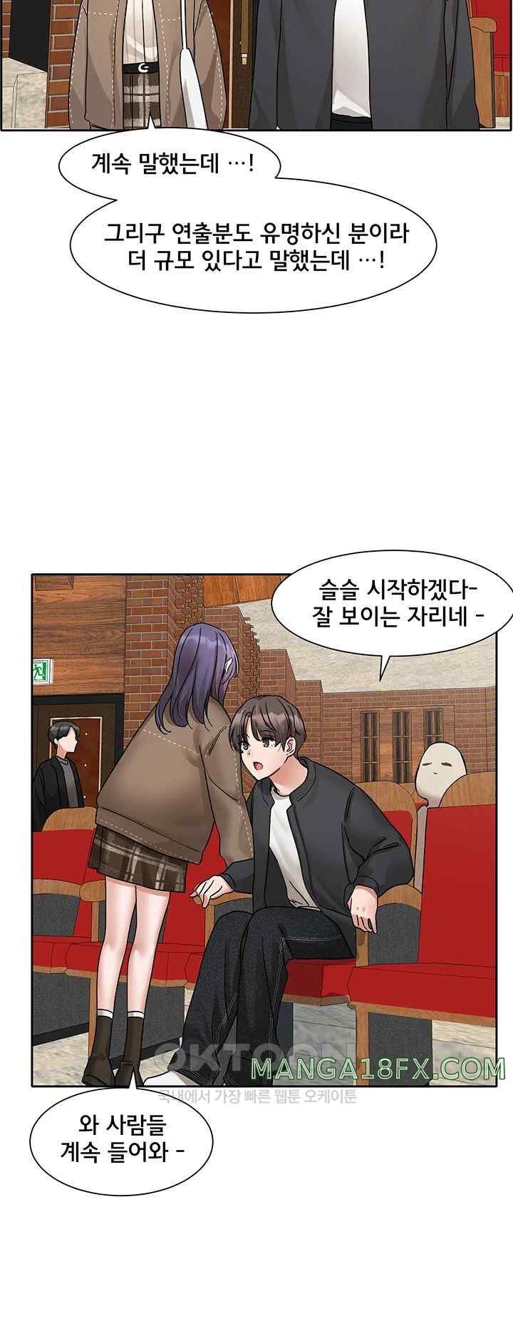 Circles Raw Chapter 168 - Page 28