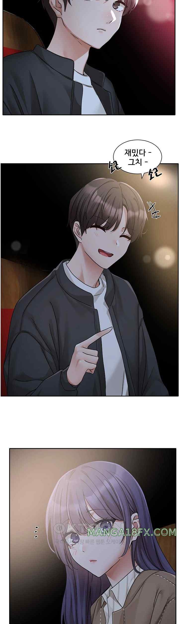 Circles Raw Chapter 168 - Page 37