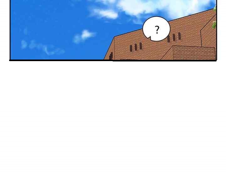 Circles Raw Chapter 168 - Page 39