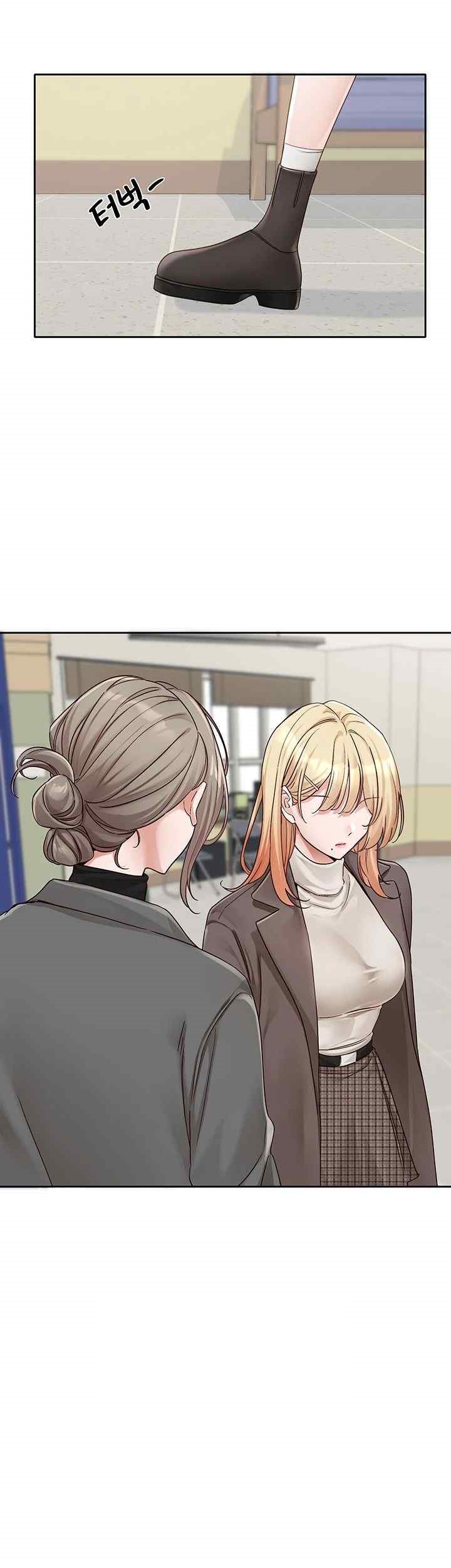 Circles Raw Chapter 168 - Page 5