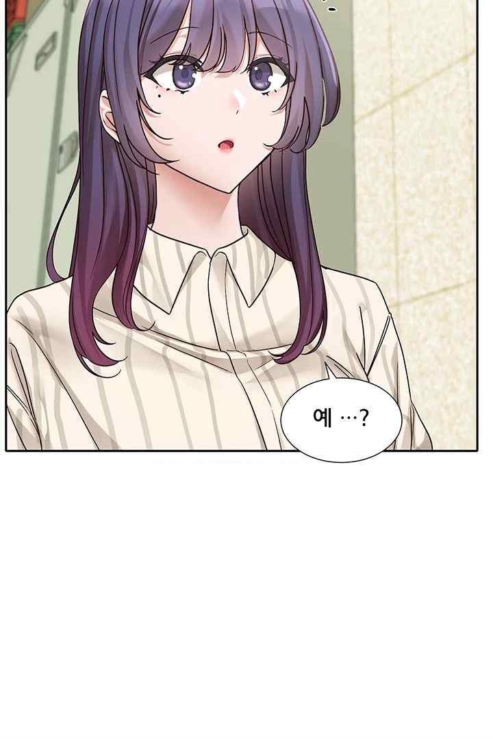 Circles Raw Chapter 169 - Page 10