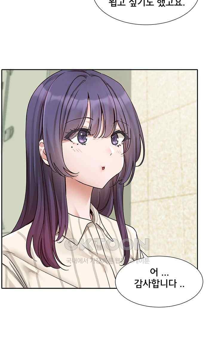 Circles Raw Chapter 169 - Page 7