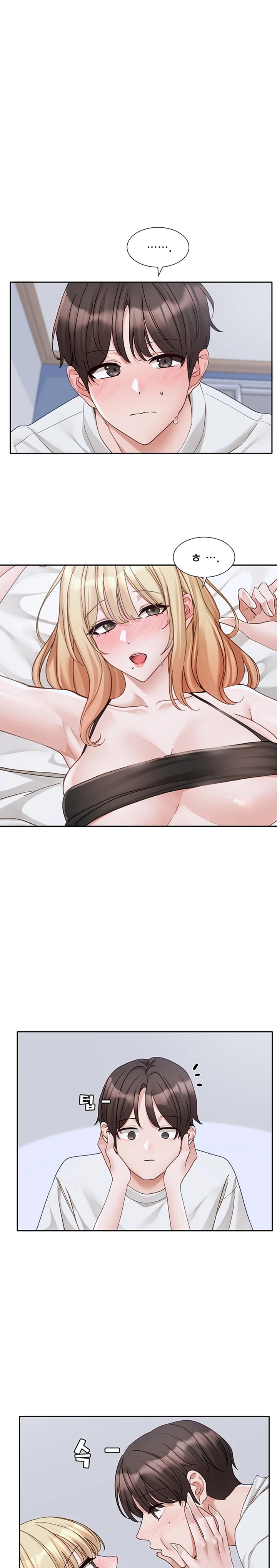 Circles Raw Chapter 171 - Page 1