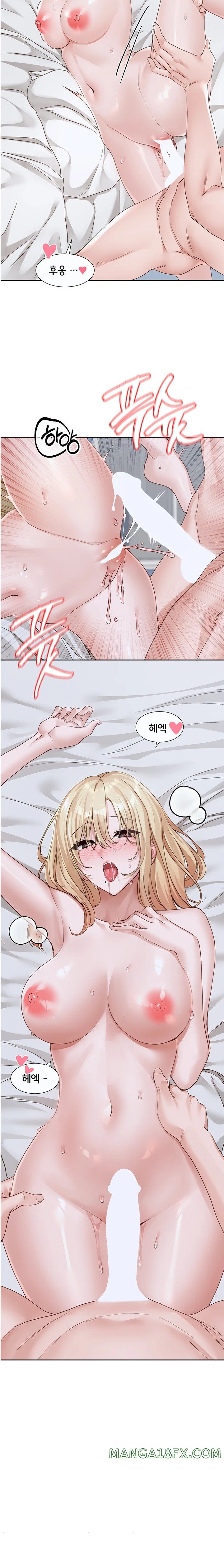 Circles Raw Chapter 171 - Page 15