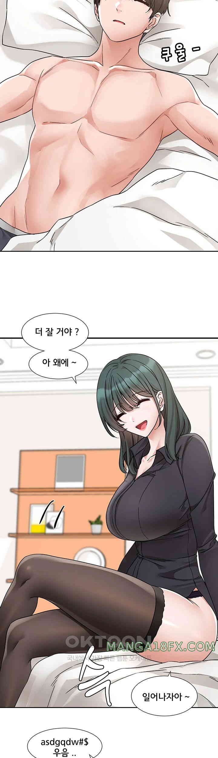 Circles Raw Chapter 178 - Page 29