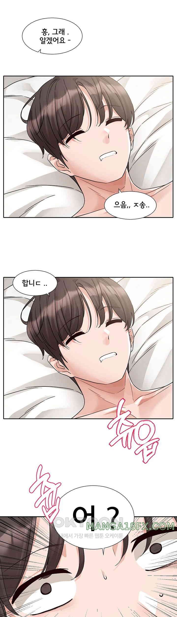 Circles Raw Chapter 178 - Page 32