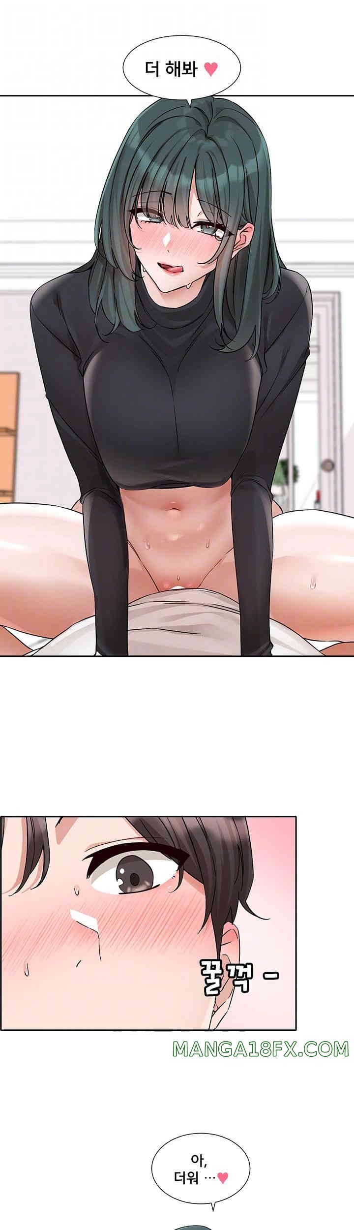 Circles Raw Chapter 178 - Page 8