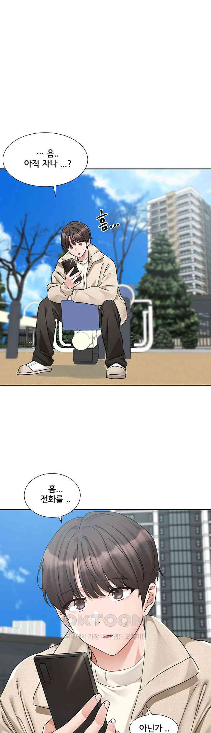 Circles Raw Chapter 189 - Page 34