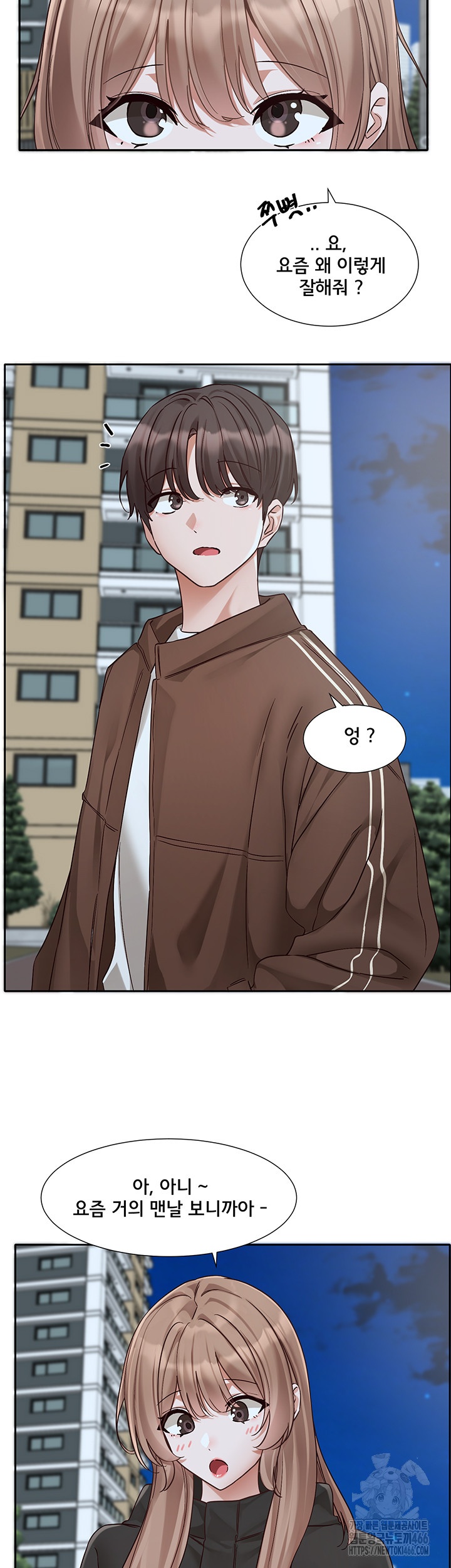 Circles Raw Chapter 193 - Page 34