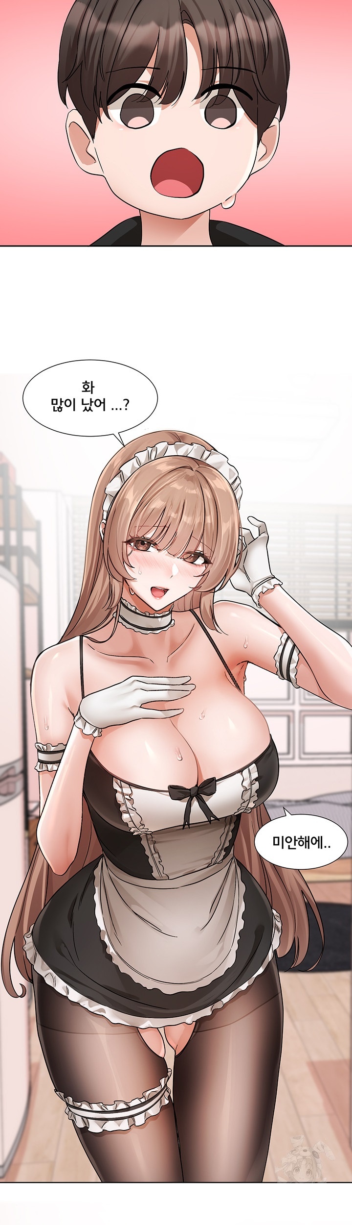 Circles Raw Chapter 195 - Page 37