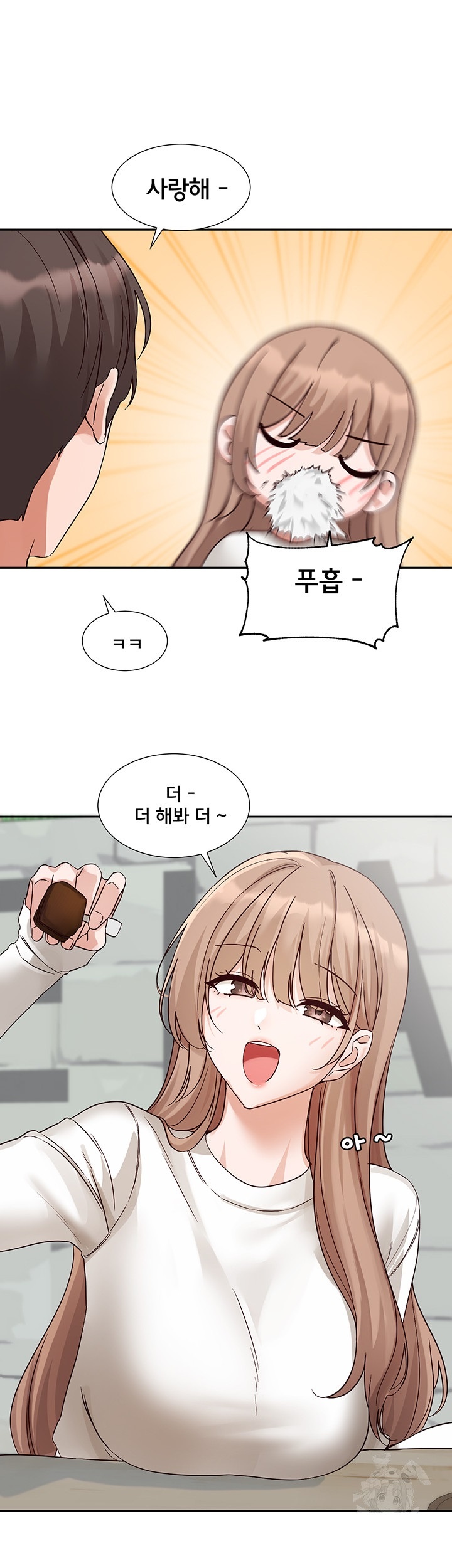 Circles Raw Chapter 195 - Page 53