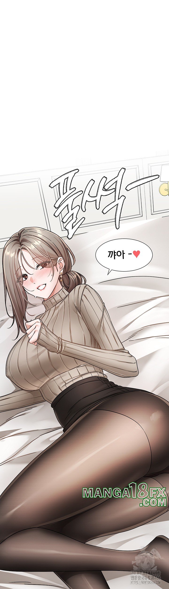 Circles Raw Chapter 196 - Page 17