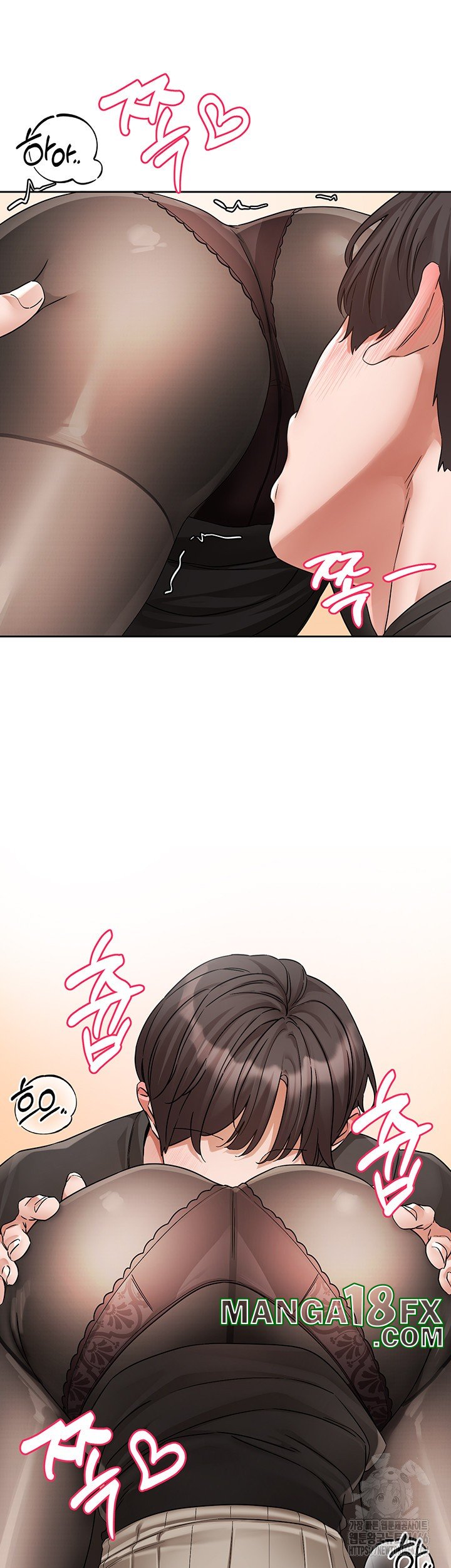 Circles Raw Chapter 196 - Page 19