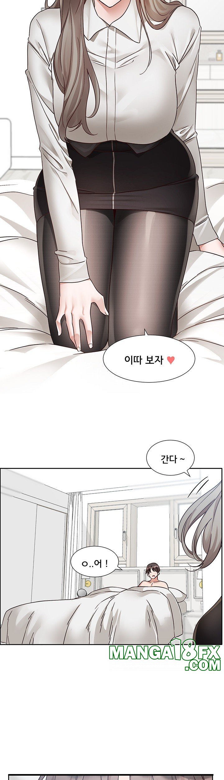 Circles Raw Chapter 196 - Page 54