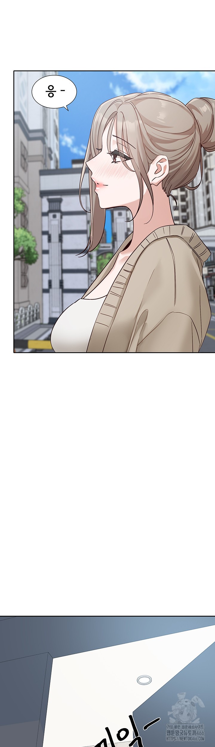 Circles Raw Chapter 197 - Page 45