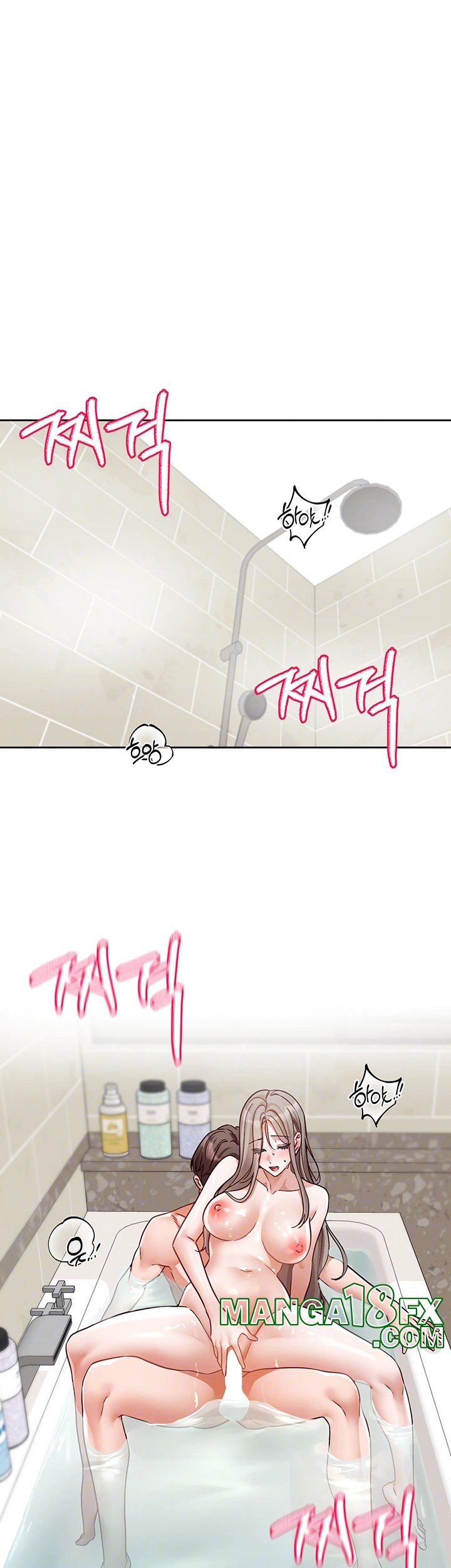 Circles Raw Chapter 197 - Page 9