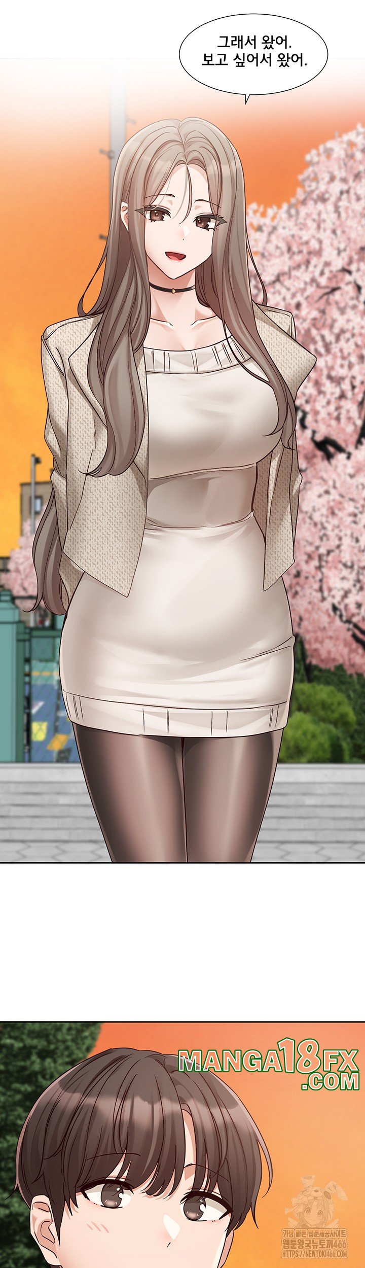 Circles Raw Chapter 198 - Page 15