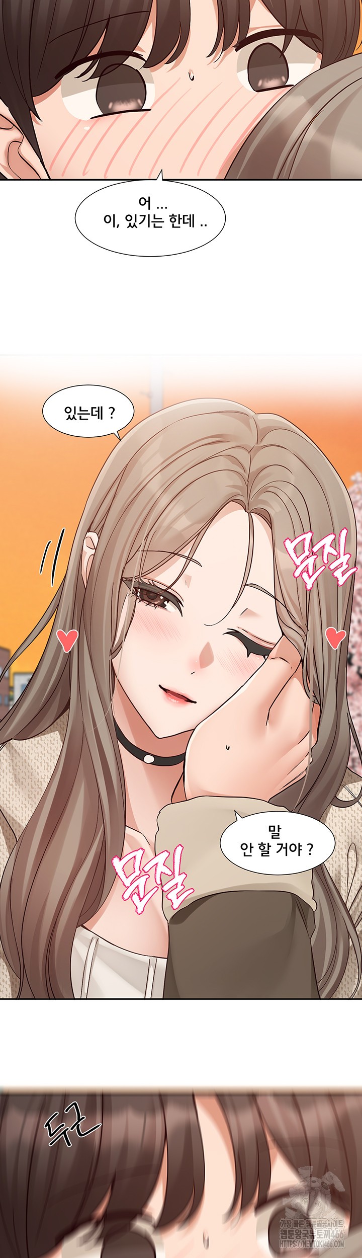 Circles Raw Chapter 198 - Page 19